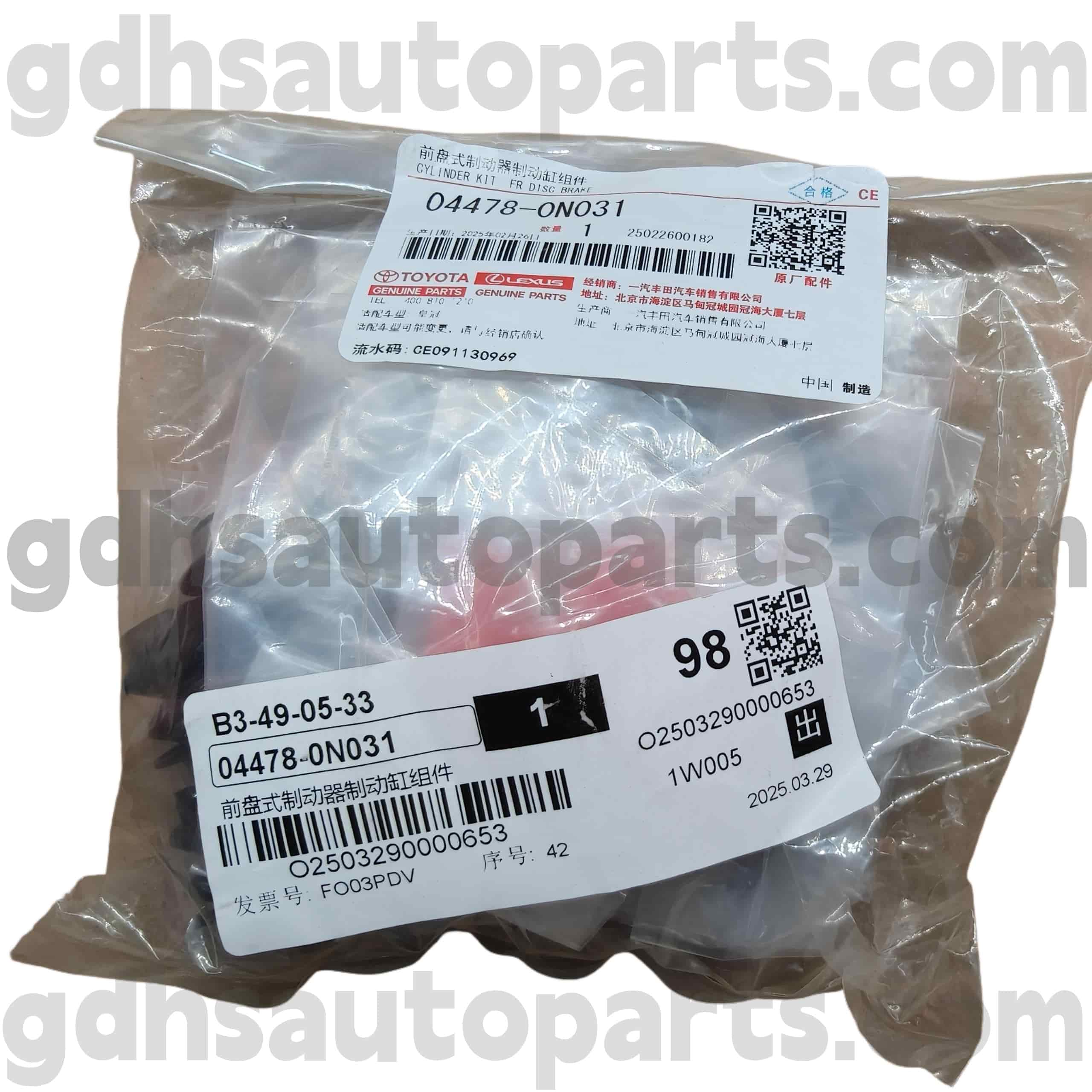 04478-0N031 Toyota Aidat osat etujarrusylinterin korjaussarja Reizille, Crown (Kiina) rungon no. GRS182 188