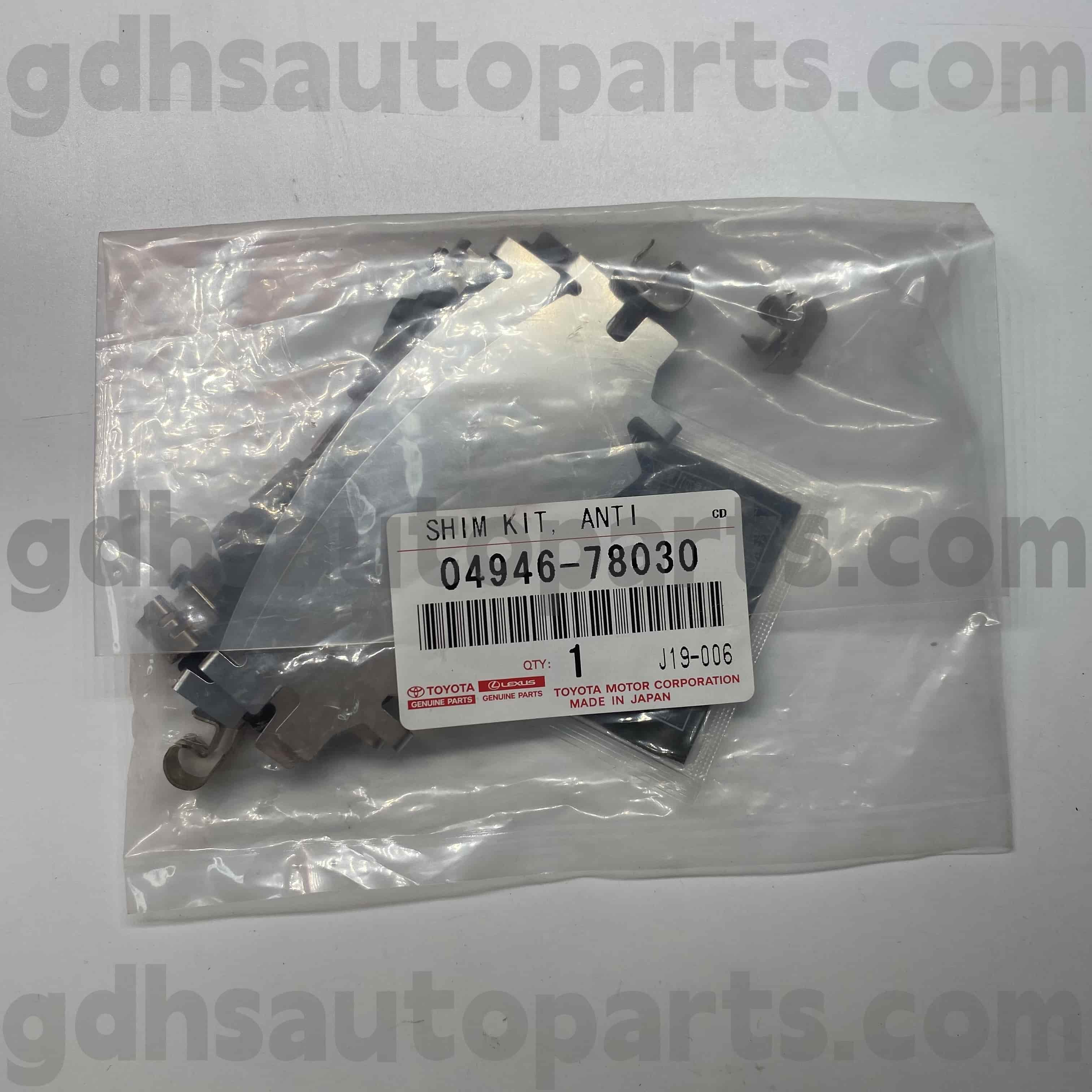 04946-78030 Toyota aito osia jarruäänien eristyslevyä harrier/hybridille, NX200T/300H-runko no. ASU60