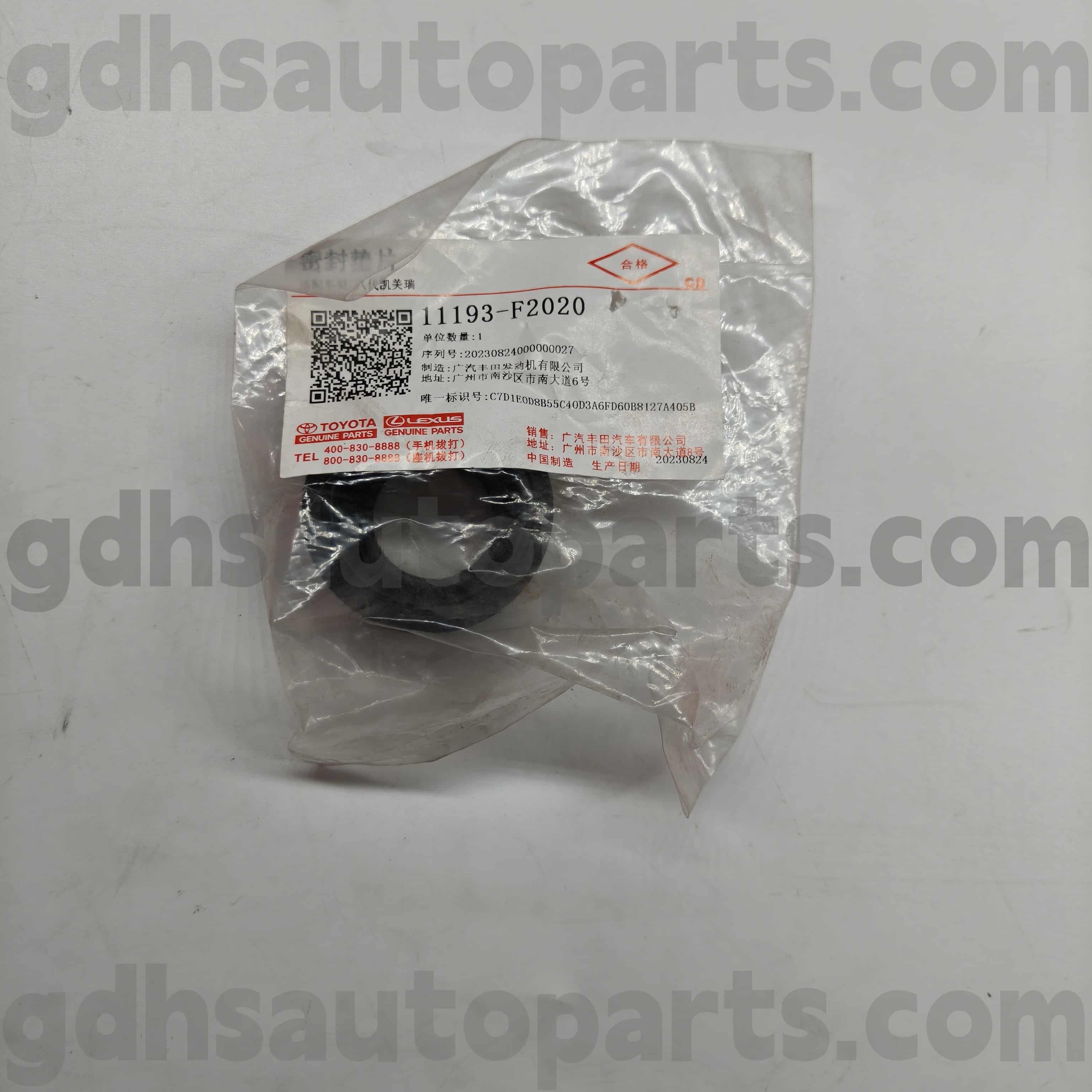 11193-F2020 Toyota Aito osia sytytystulppaputki-tiiviste Venzalle ， Harrier HEV ， Crown Kluger -runko nroM15Afks..MZEA11