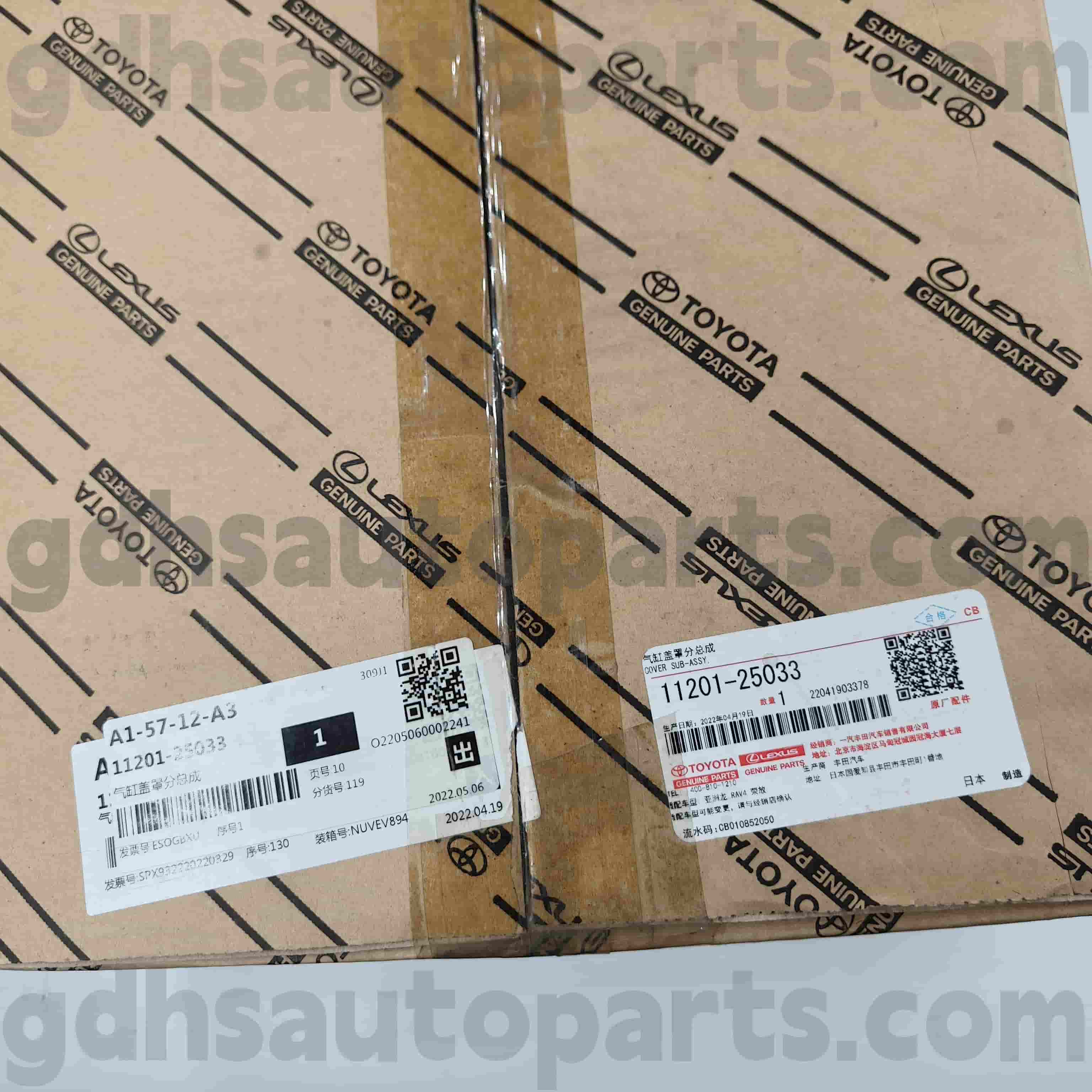 11201-25033 Toyota aito osia venttiilikannes Venza ， Harrier ， Crown Kluger -runko nro25..Axah5#
