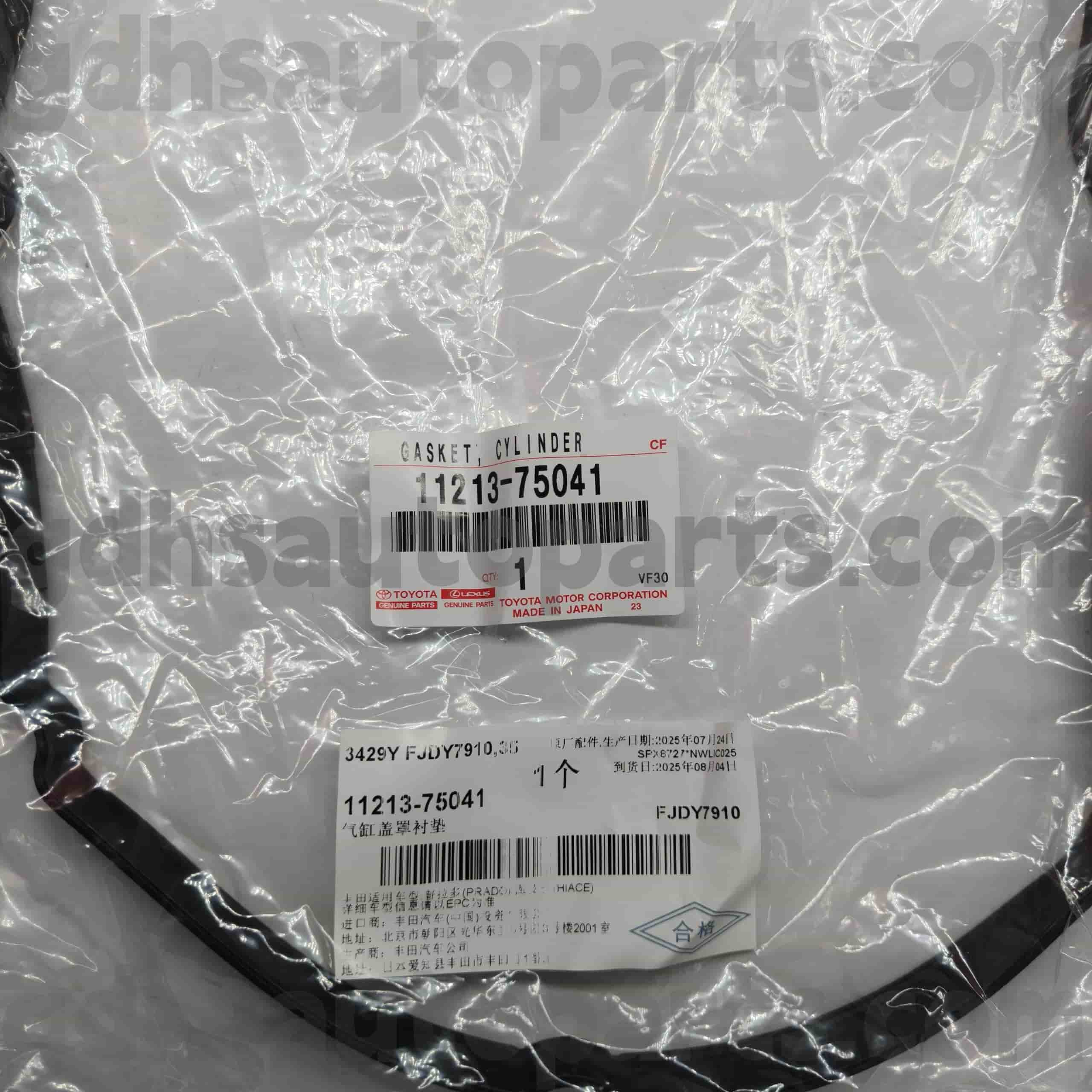 11213-75041 Toyota alkuperäisosat Venttiilikopan tiiviste malleihin TACOMA, LAND CRUISER PRADO, CROWN COMFORT Alusta NO.TRJ120