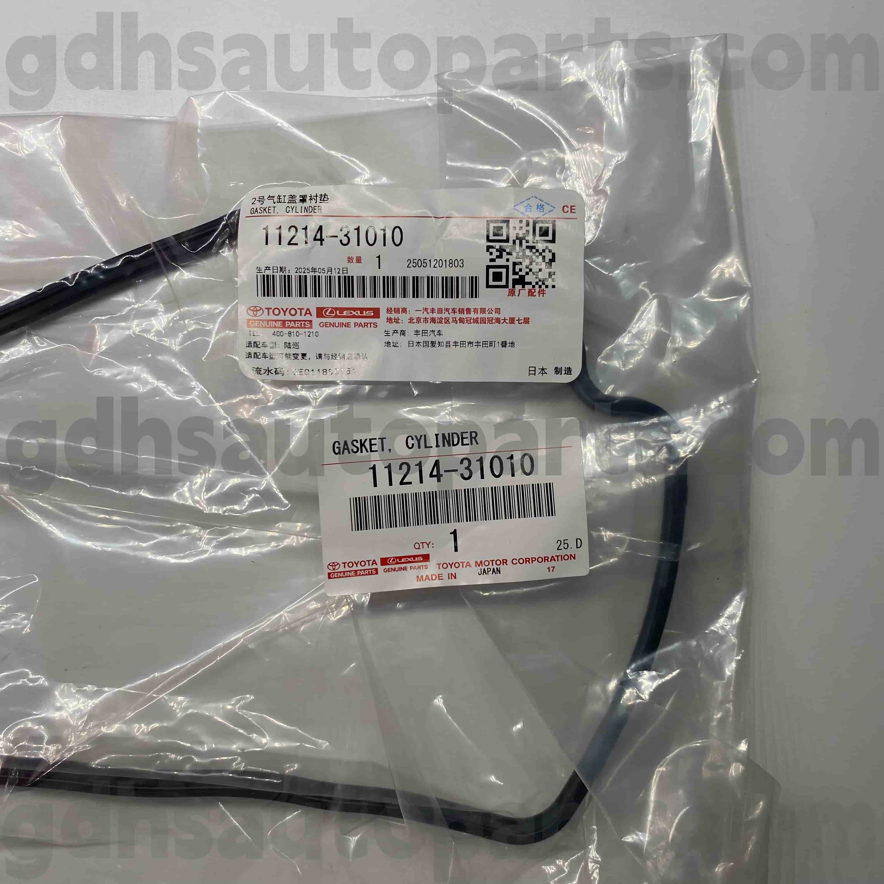 11214-31010 Toyota alkuperäisosat Vasen venttiilikopan tiiviste malleihin TACOMA, LAND CRUISER PRADO, FORTUNER alusta NO.GRJ120 GRJ200