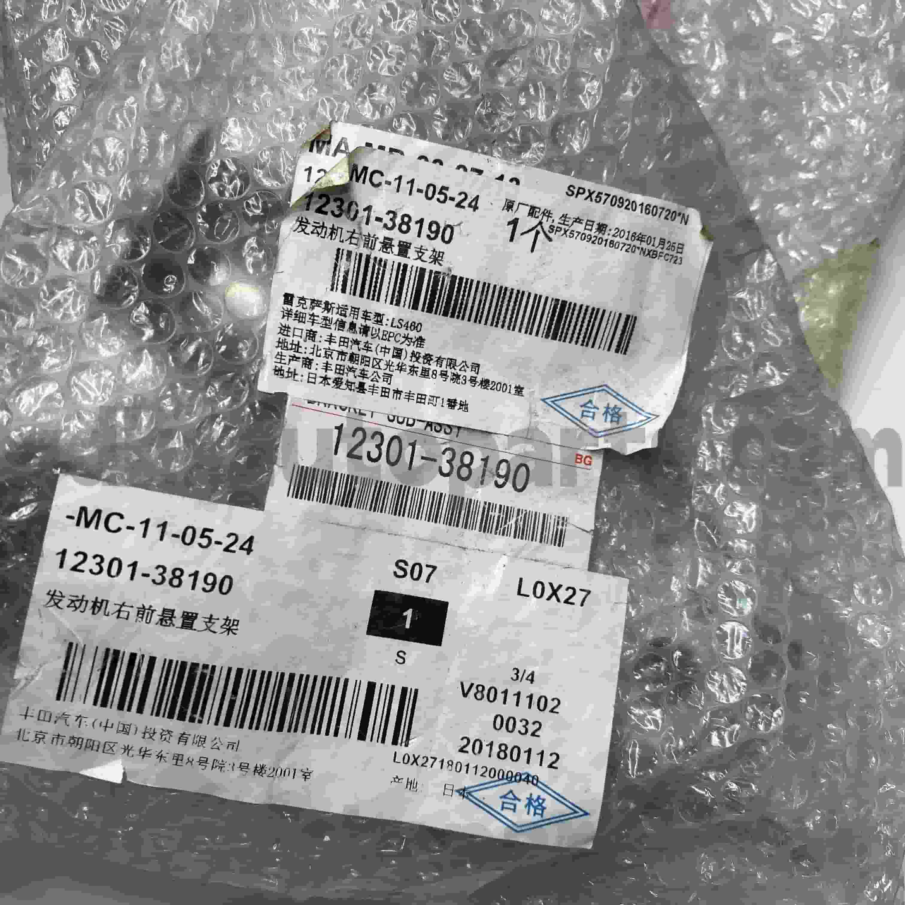 12301-38190 Toyota Alkuperäisosat Moottorin kiinnike LEXUS LS460/460L alustalle NO.1UR#..USF4#