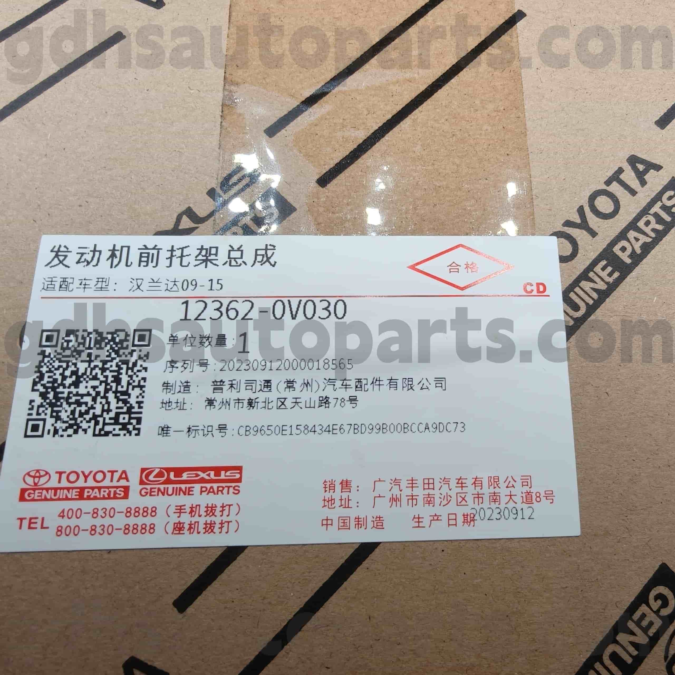 12362-0V030 Toyota Alkuperäisosat Moottorin kiinnitys HIGHLANDER-rungolle NO.ASU40