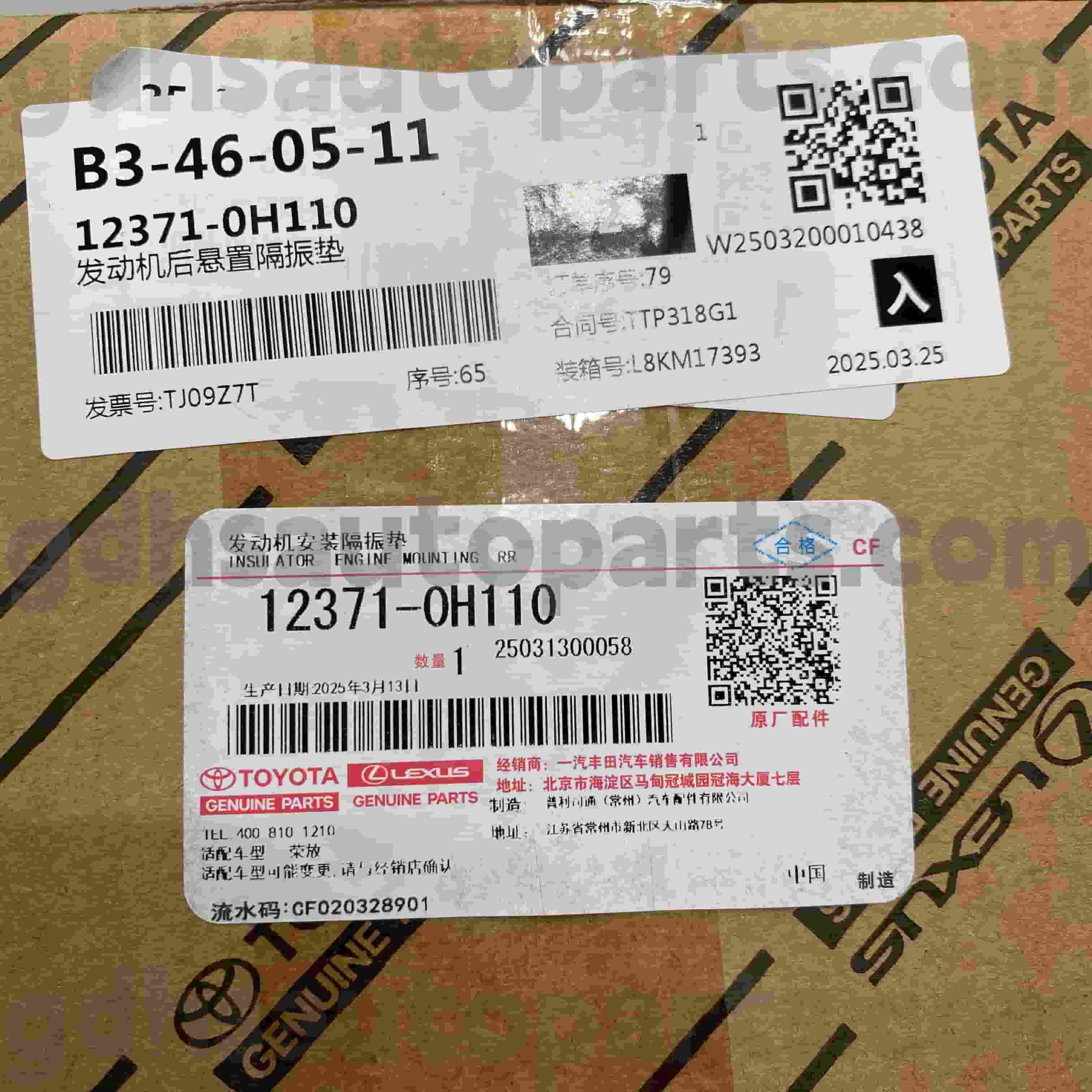 12371-0H110 Toyota alkuperäisosien vaihdevivusto RAV4-alustalle NO.ACA37 ATM