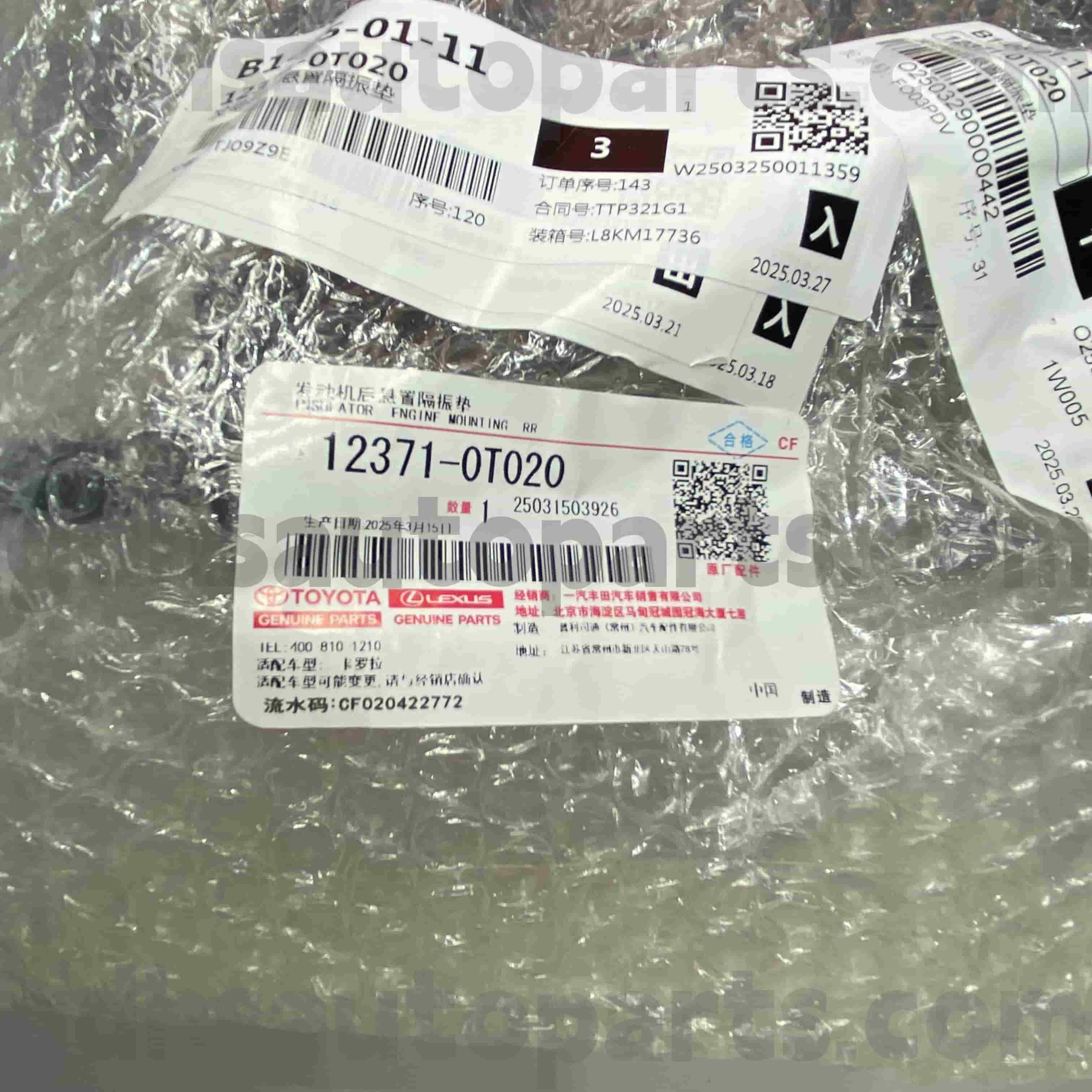 12371-0T020 Toyota alkuperäisosien vaihdevivusto COROLLA alustalle NO.ZRE152 4FC