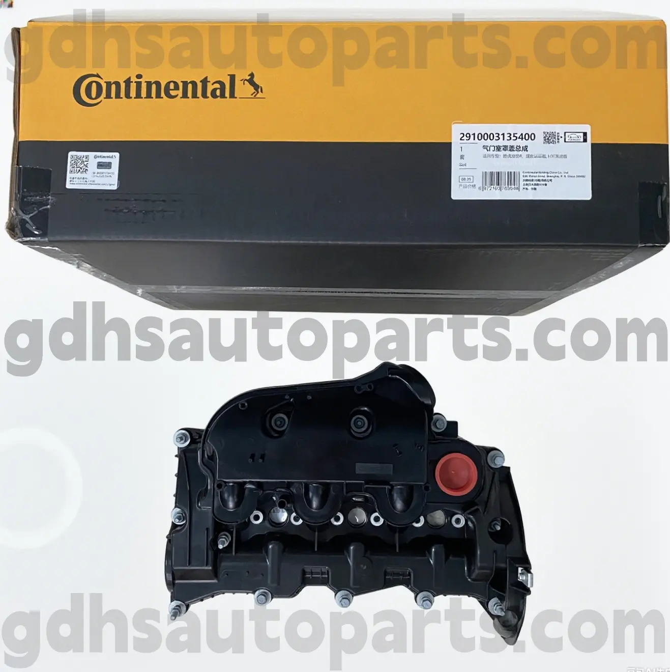 2910003135400 Manner oikeanpuoleisen moottorin kansi Range Rover Velarille, Land Rover Discovery 4, Range Rover, Range Rover Sport OE NO. LR166340