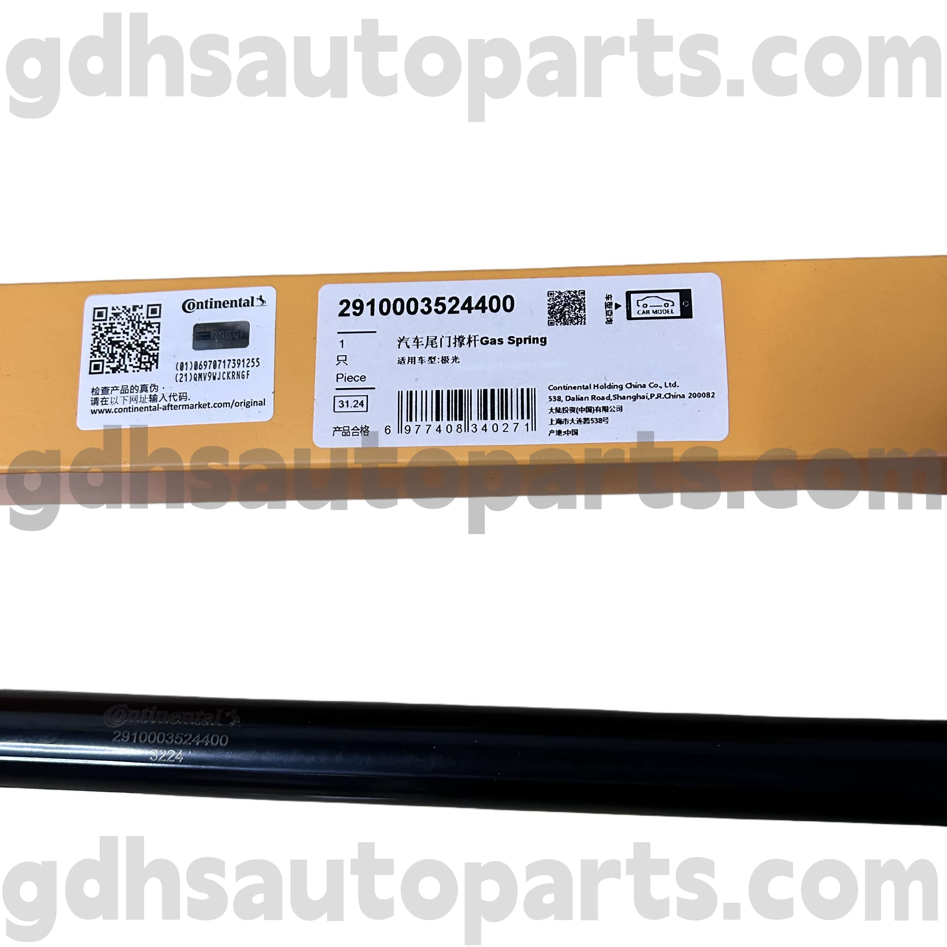 2910003524400 Manner -takaluukun tukku uudelle Range Rover Evoque OE NO. LR025379