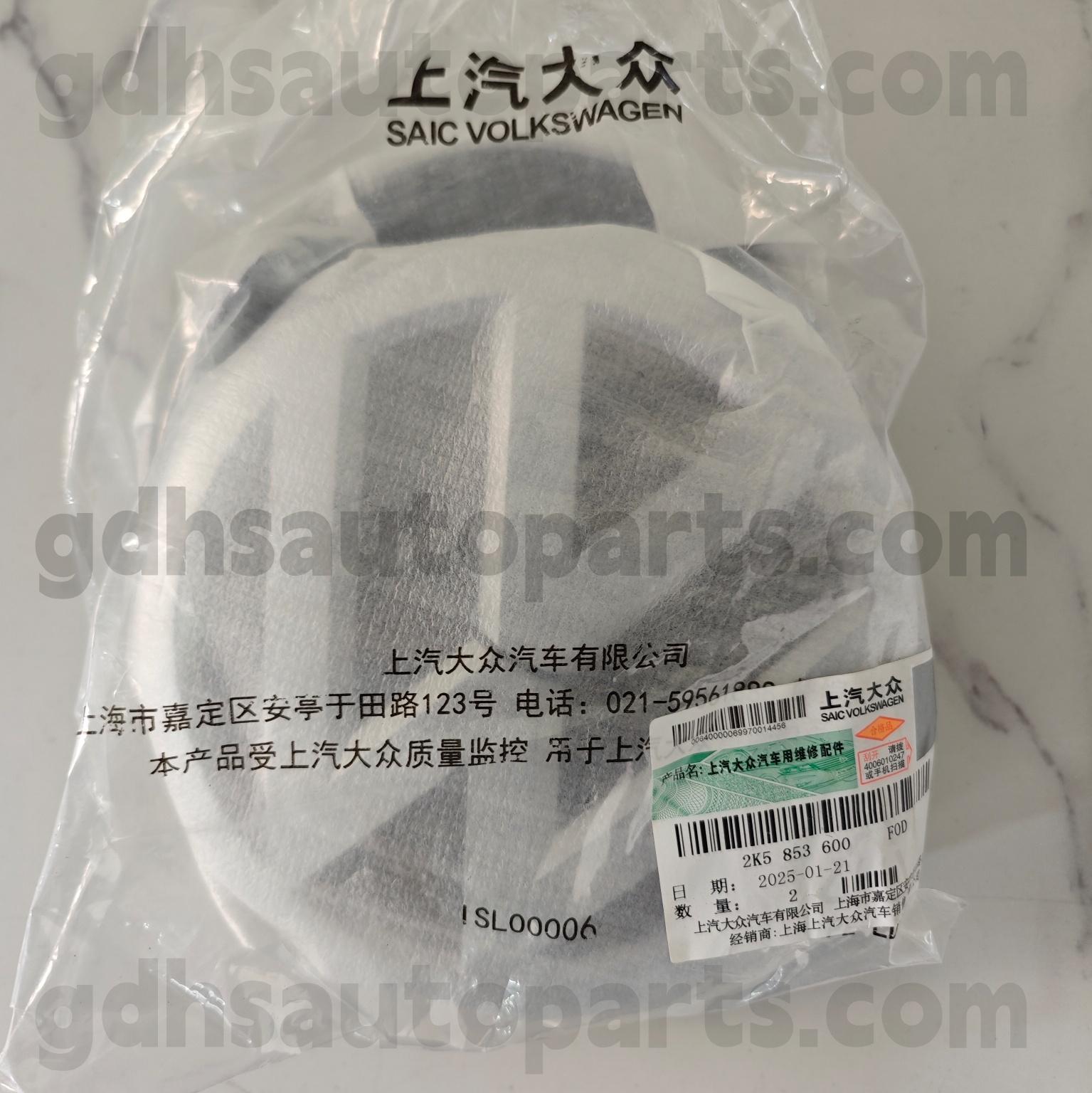 2K5 853 600 Volkswagen Aito osia etusäleikoru Caddylle ， Toua Touareg, Tiguan Allspace