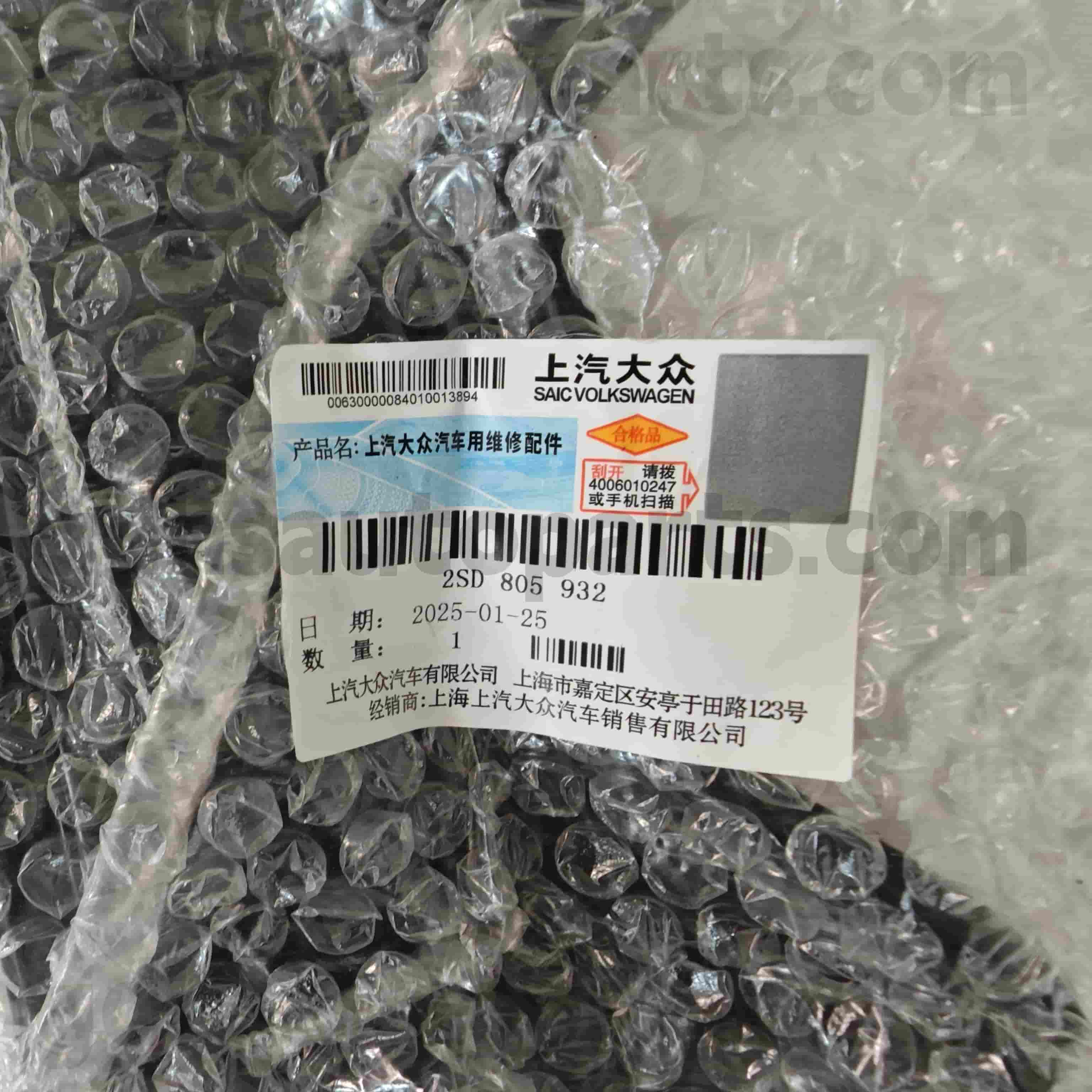 2SD 805 932 Volkswagen aitoja osat oikeat ylävalojen kiinnittimet Volkswagen Pololle