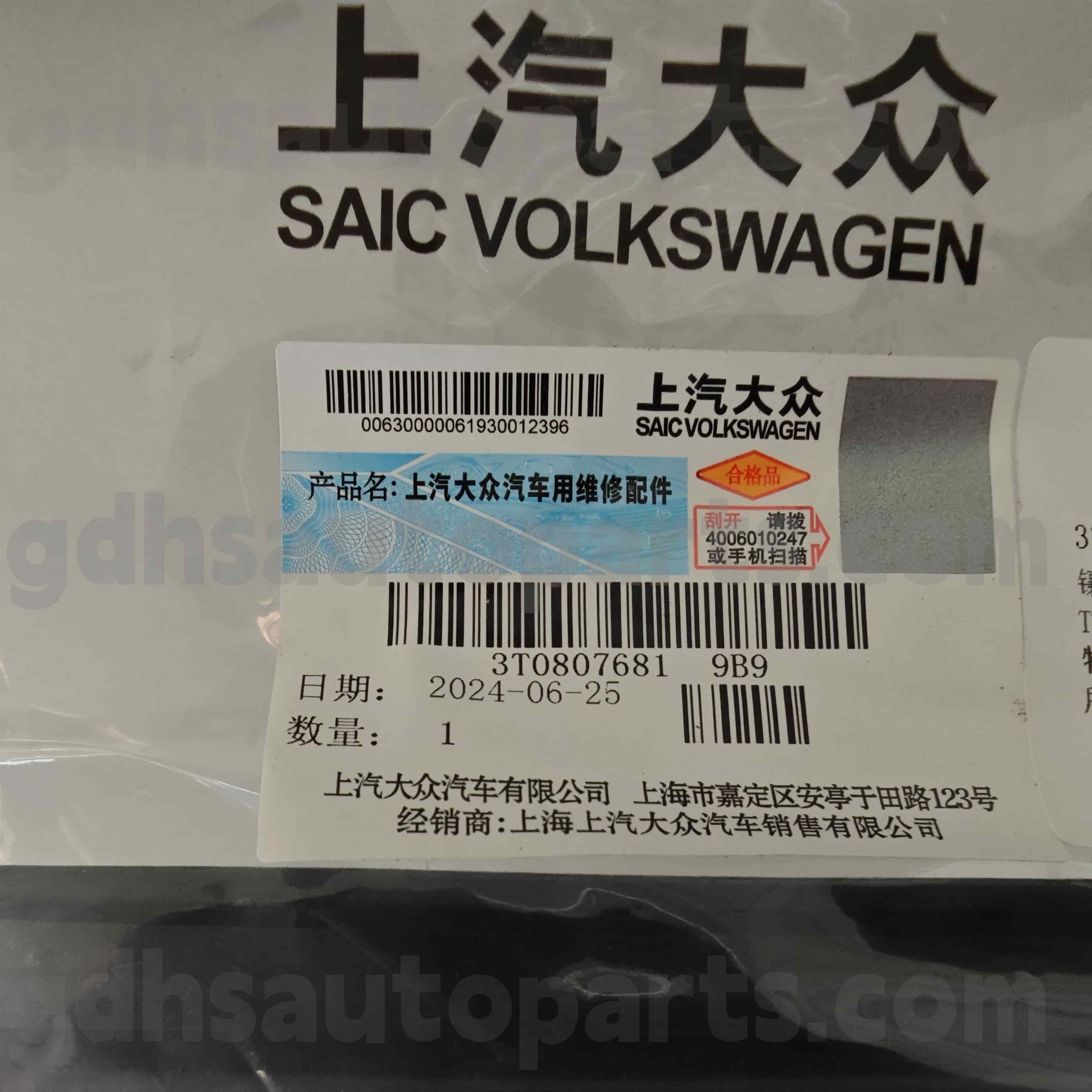 3T0807681 9B9 Skoda aito osat sumuvalopeitteen upeen hao rui ， loistava ， sup superb