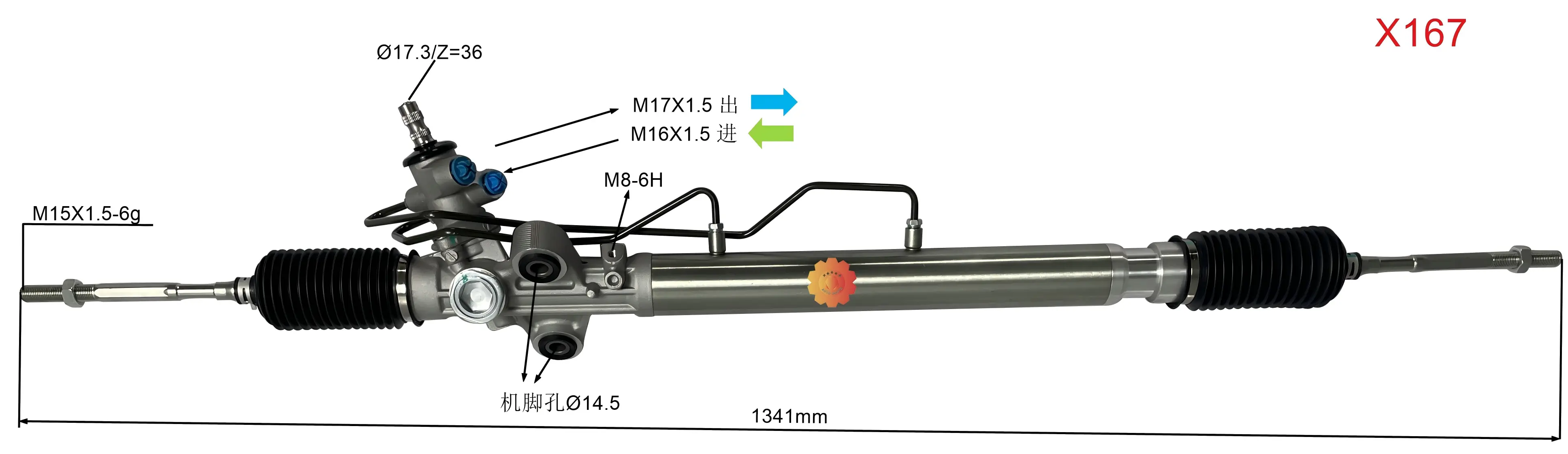 44200-26490 Autojen ohjausvaihde