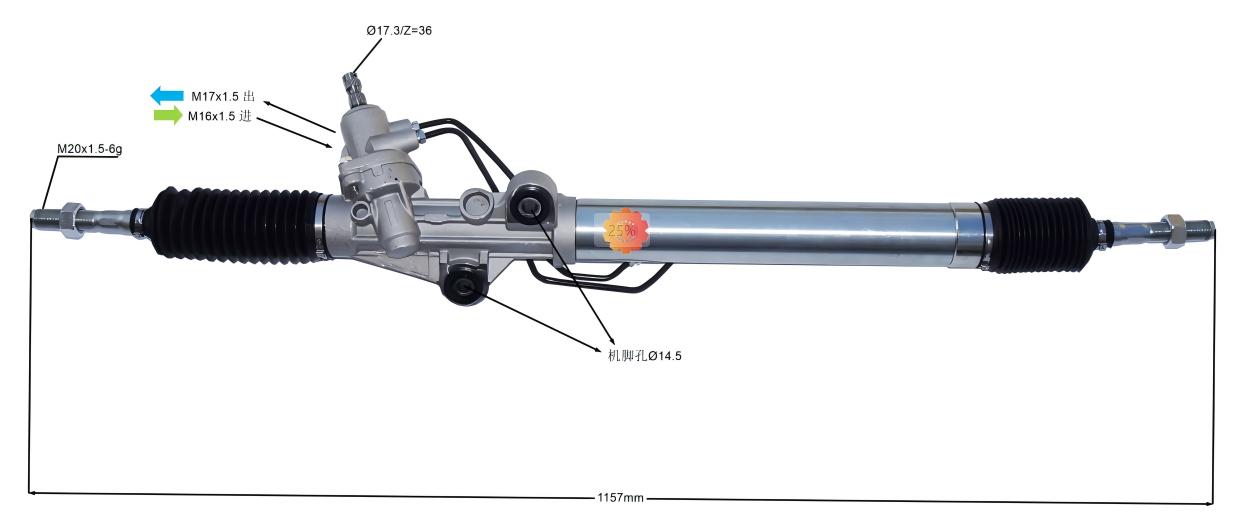 44250-60060 Autojen ohjausvaihde