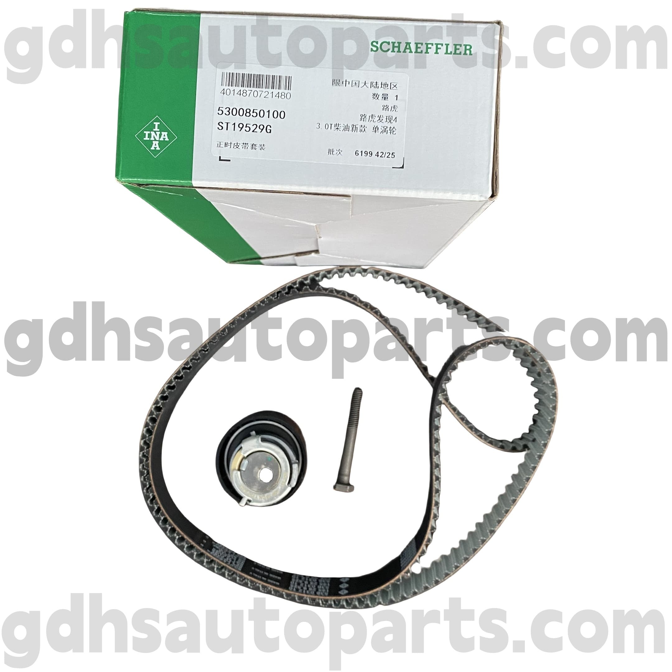 5300850100 Schaeffler INA -jakovyö Range Roverille, Range Rover Sport, Range Rover Evoque, Range Rover Velar OE nro LR078913
