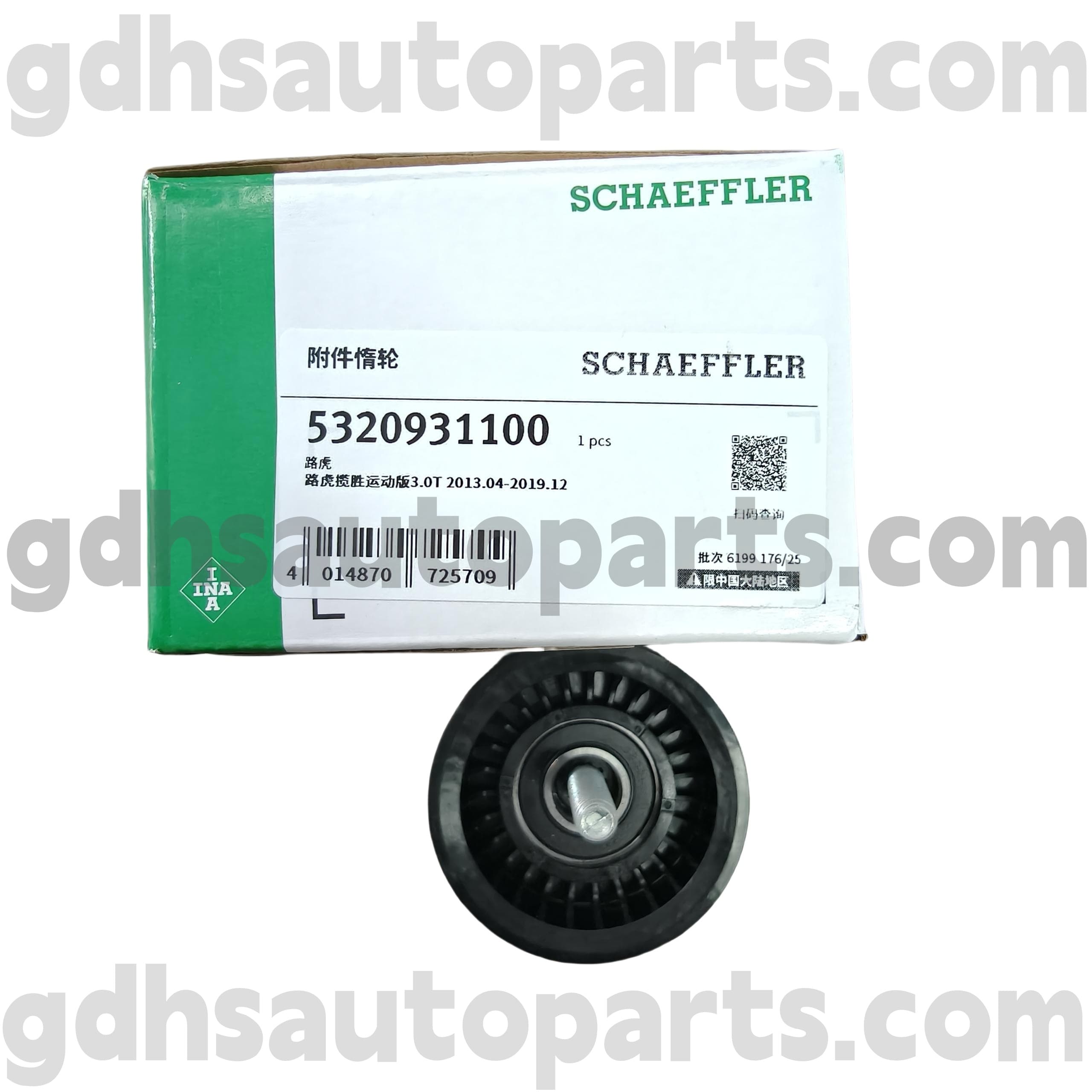 5320931100 Schaeffler INA Ajoshihnan hihnapyörä Range Roverille, Range Rover Sport, Land Rover Discovery 4, Range Rover Velar OE NO. LR035545
