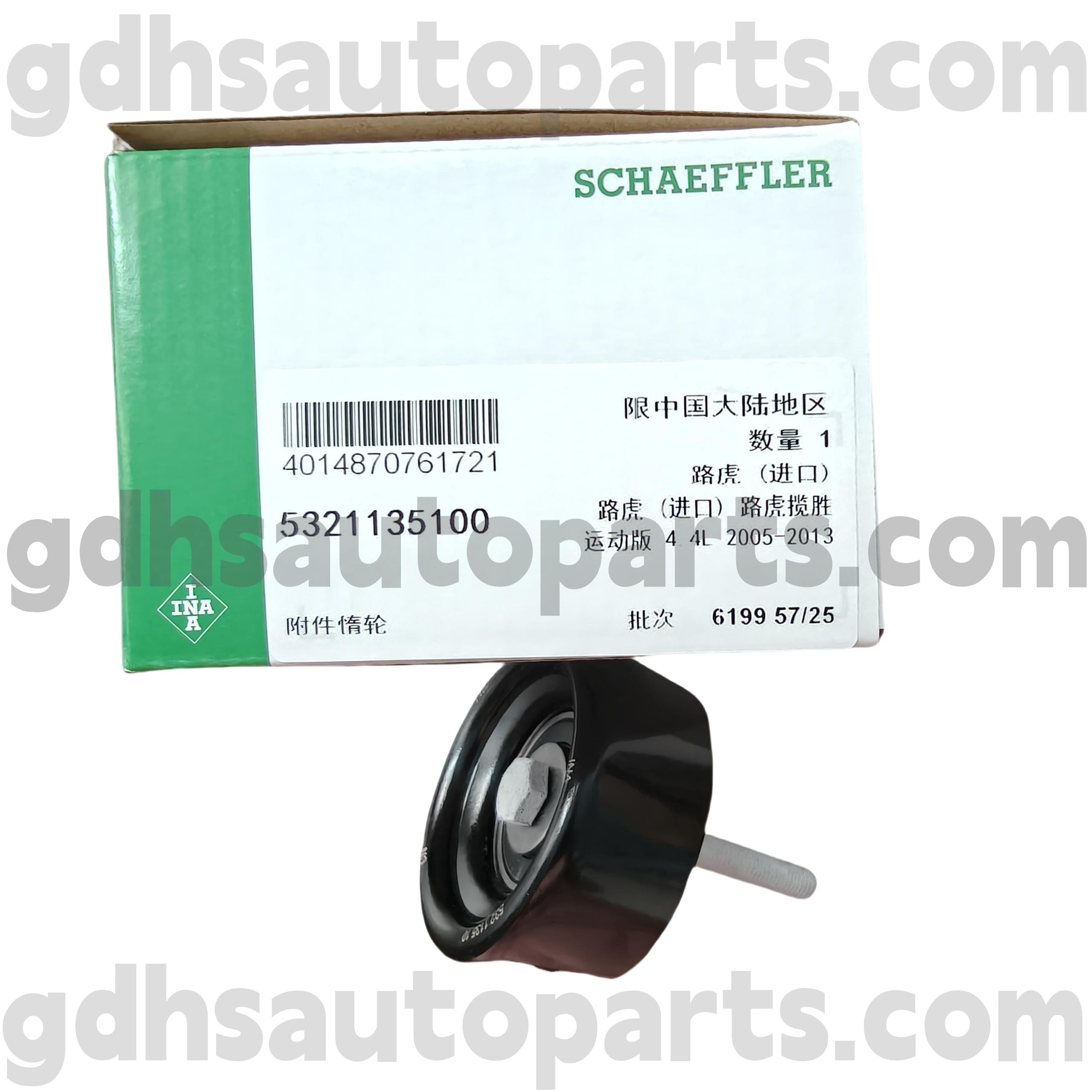 5321135100 Schaeffler INA Belt Idler Pulley Range Rover Sportille, Range Rover OE NO. PQR500140