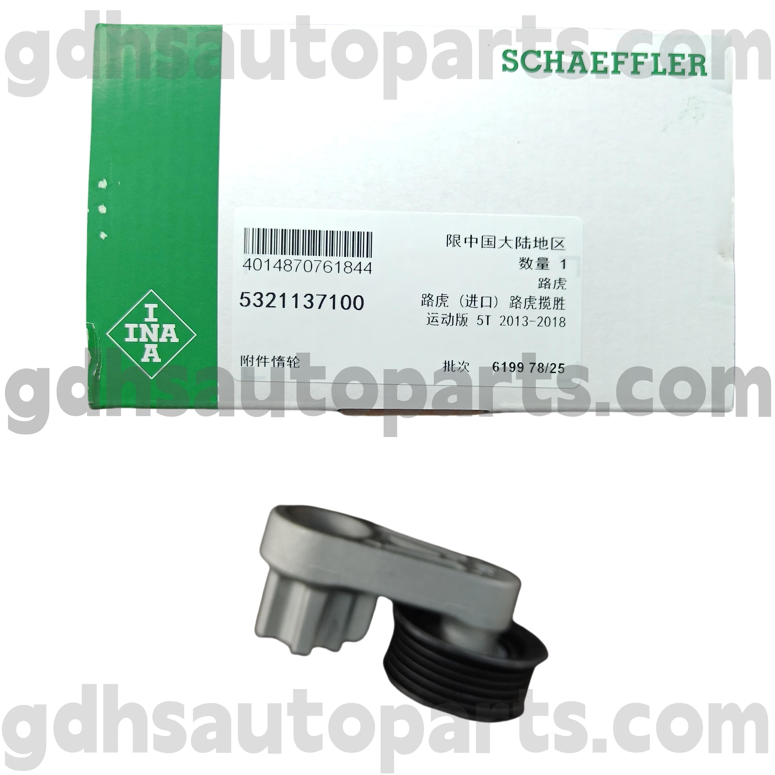 5321137100 Schaeffler INA IDLER PULLES -kokoonpano Range Rover Evoque, Discovery Sport OE nro LR057451