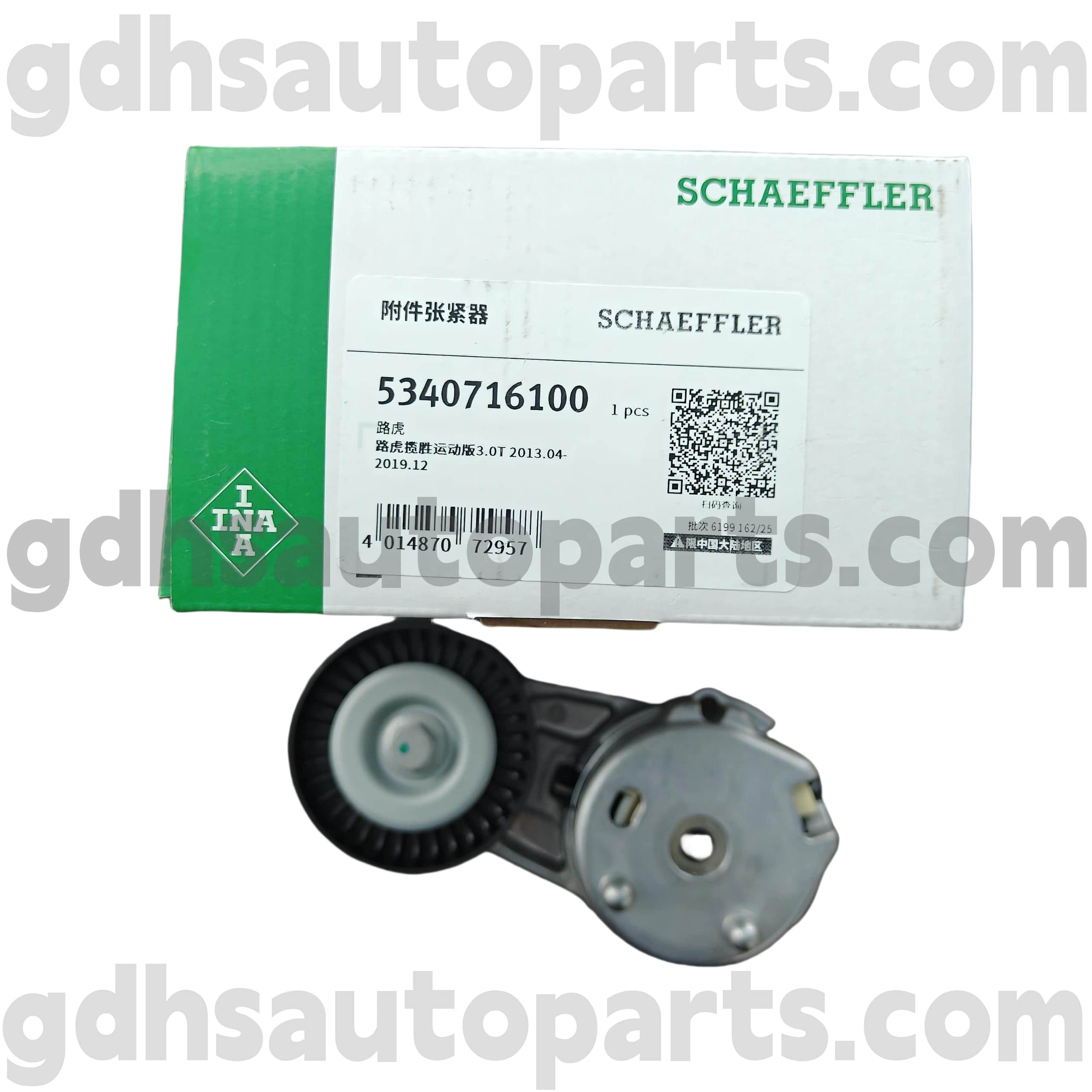 5340716100 Schaeffler Ina Drive Belt Kirtinser Range Roverille, Range Rover Sport, Land Rover Discovery 4 OE No.LR071035