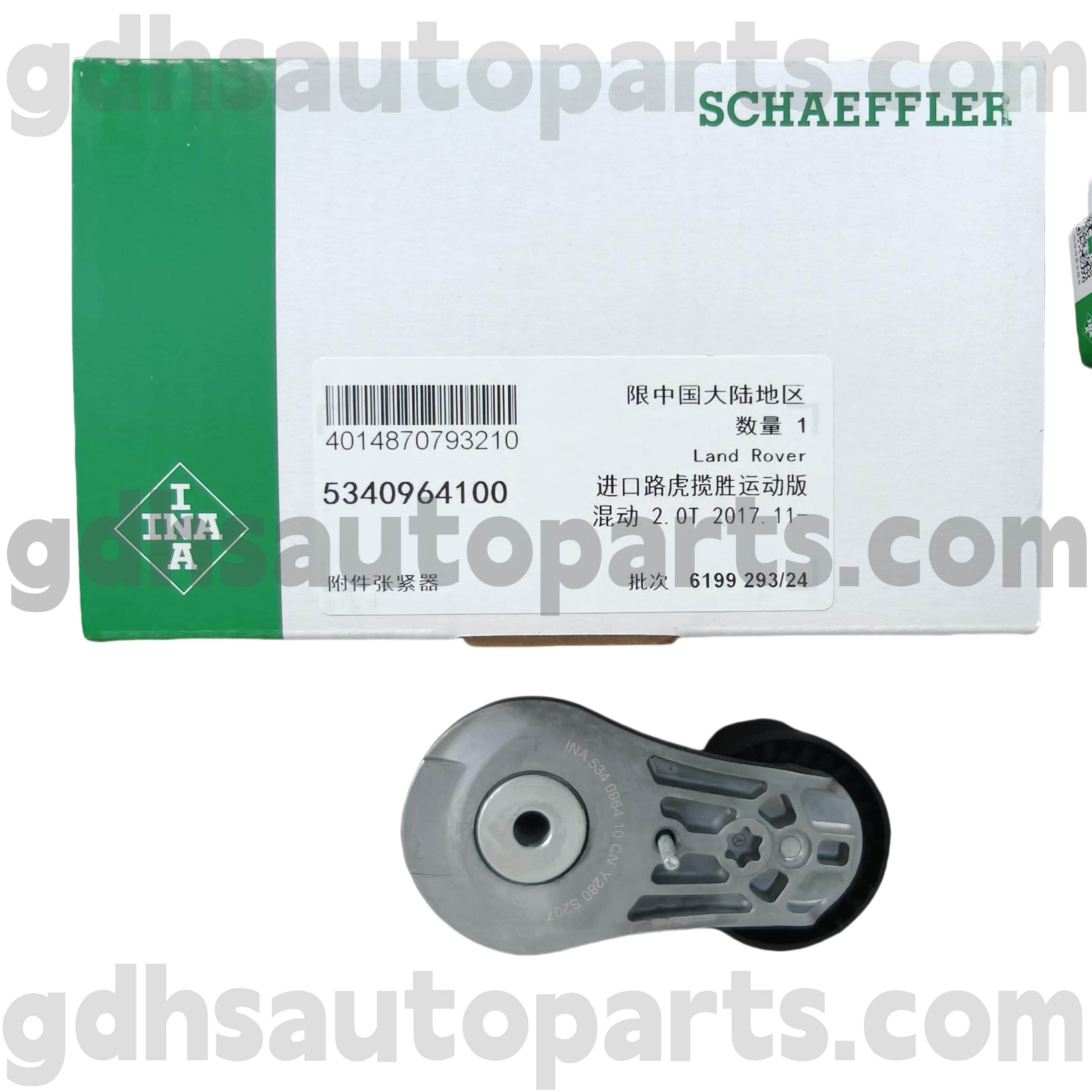 5340964100 Schaeffler Ina Drive Belt -kiristin Range Roverille, Range Rover Sport, Range Rover Velar, uusi puolustaja OE NroLR100928