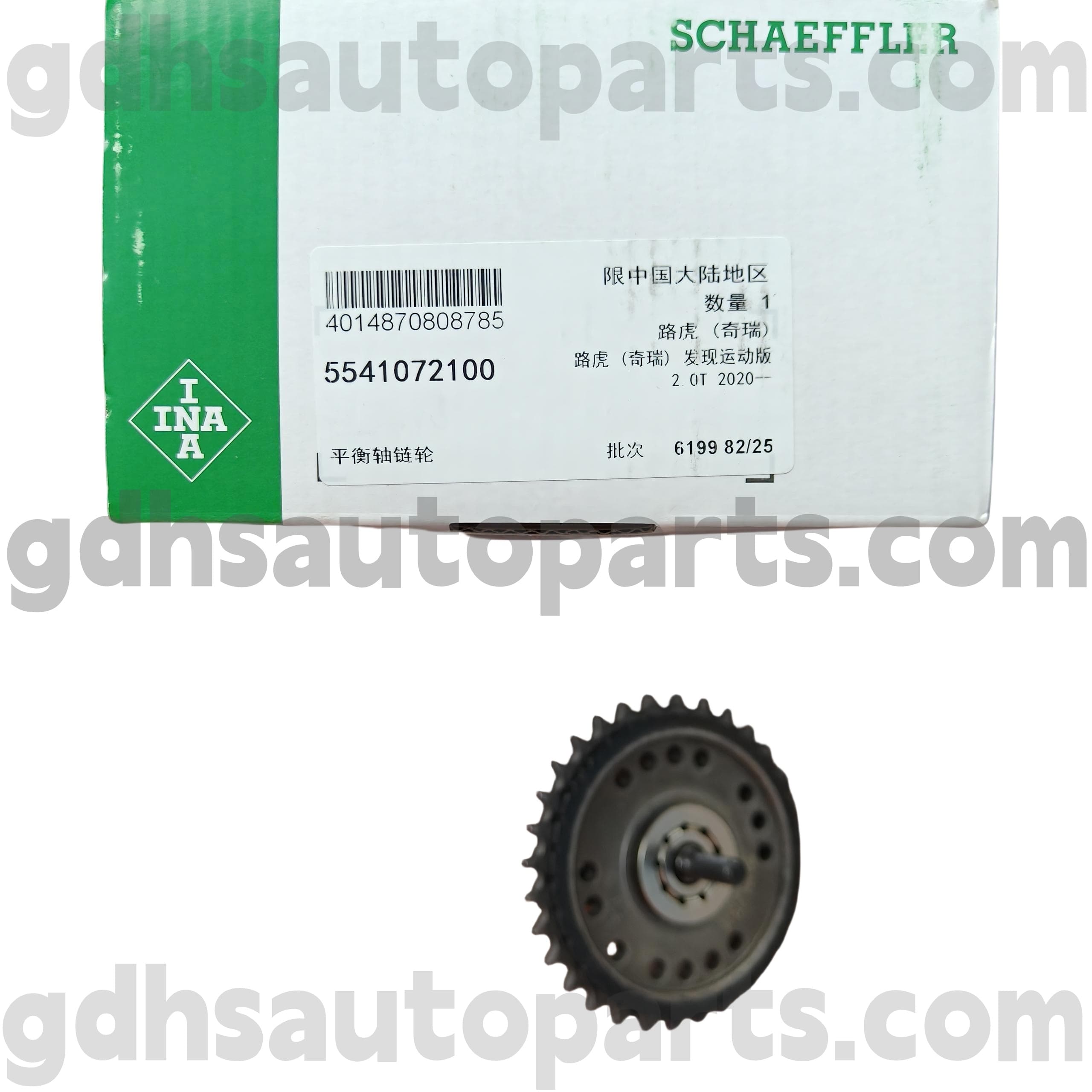 5541072100 Schaeffler INA Ajoitusvaihde Range Rover Evoque, Discovery Sport, Land Rover Freelander 2 OE NO. LR124261