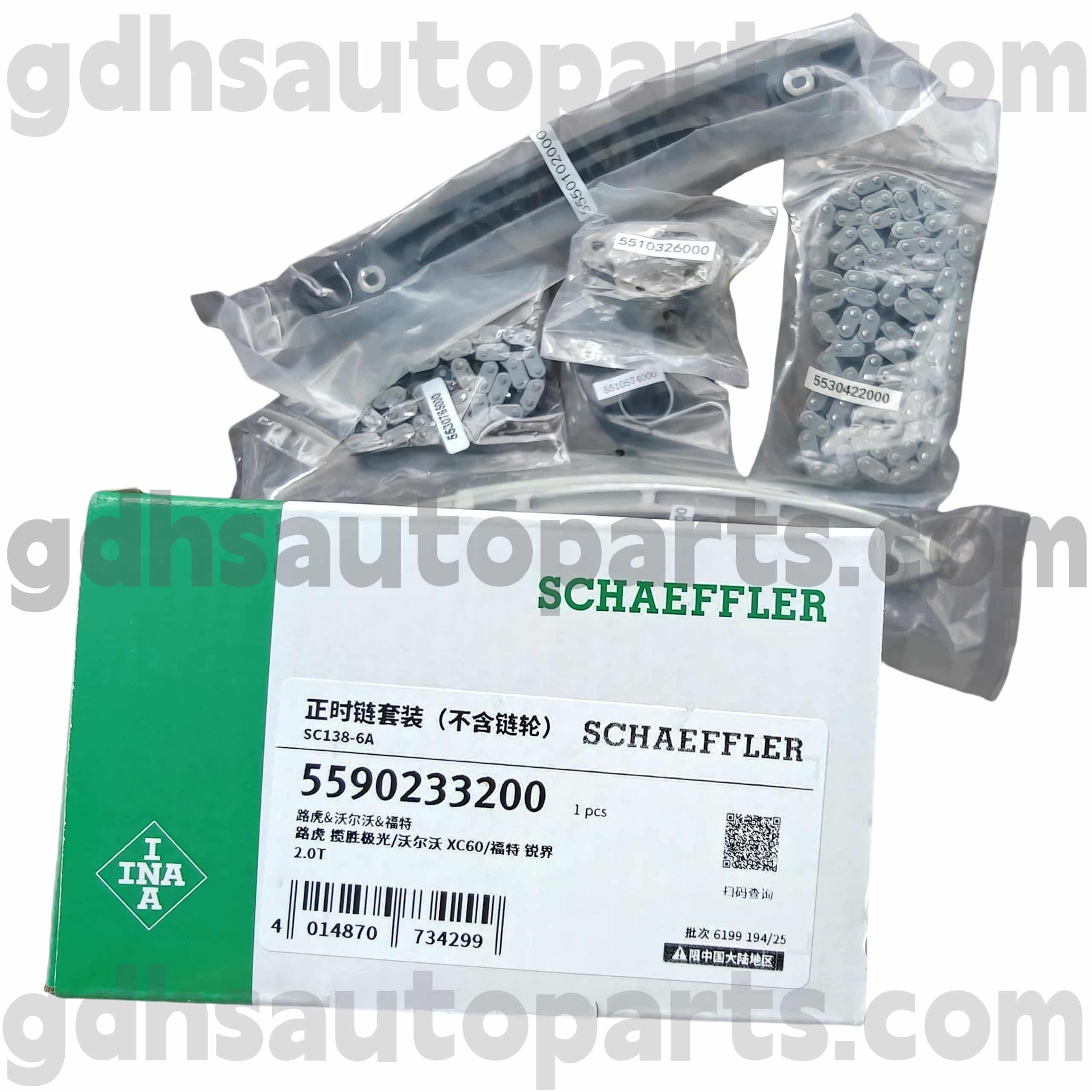 5590233210 Schaeffler Ina Drive Belt Kirtinser Range Rover Evoque, Discovery Sport, Range Rover, Range Rover Sport OE NroLR095137