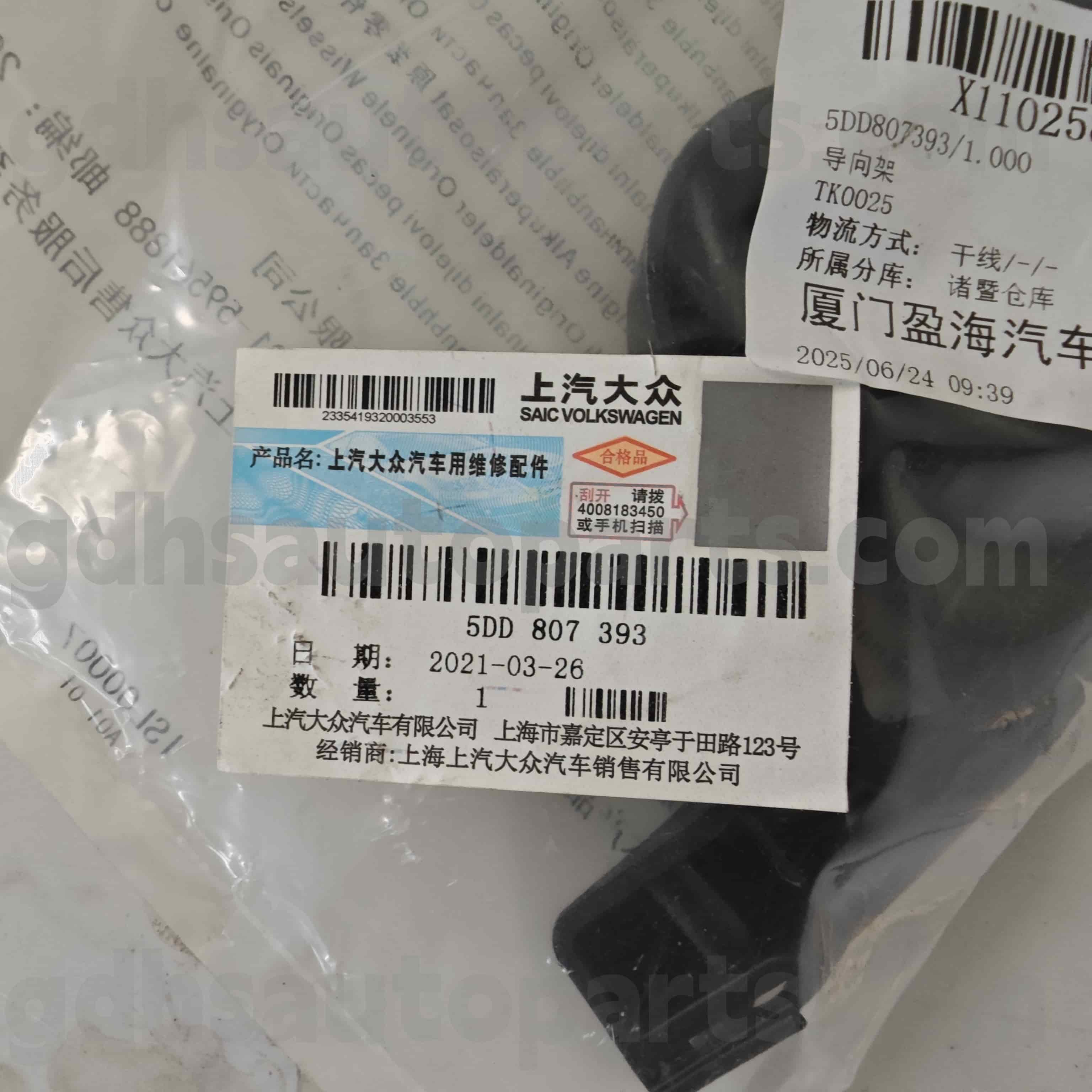 5DD 807 393 Skoda Aidat osat takapuskurin kiinnike Octavia Ming Rui