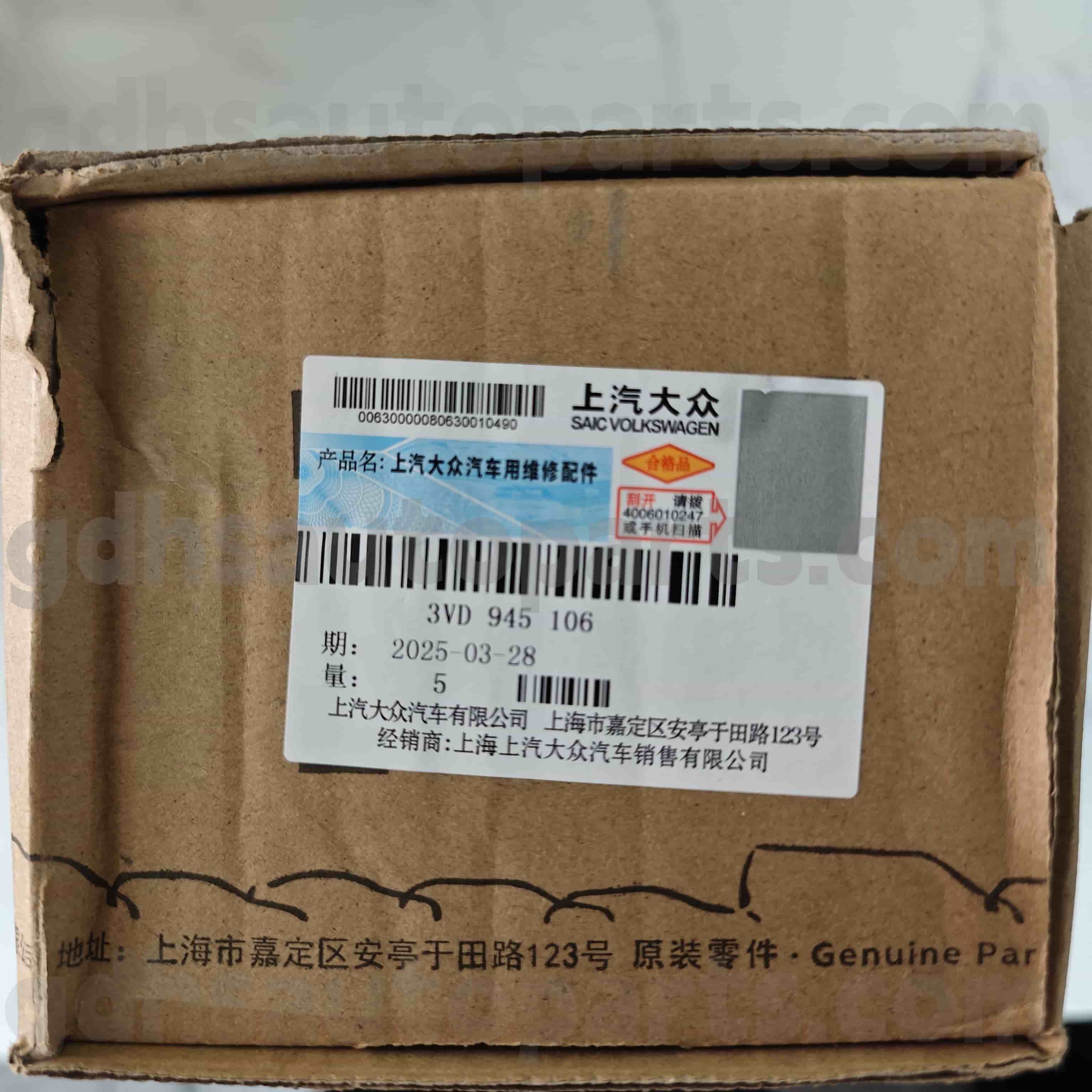 5E3837901 SKODA AIKA OSA VASTAA VASEMMALLA OVI OVIVAIHTOON OCTAVIA -OCTAVIA ， OCTAVIA MING RUI