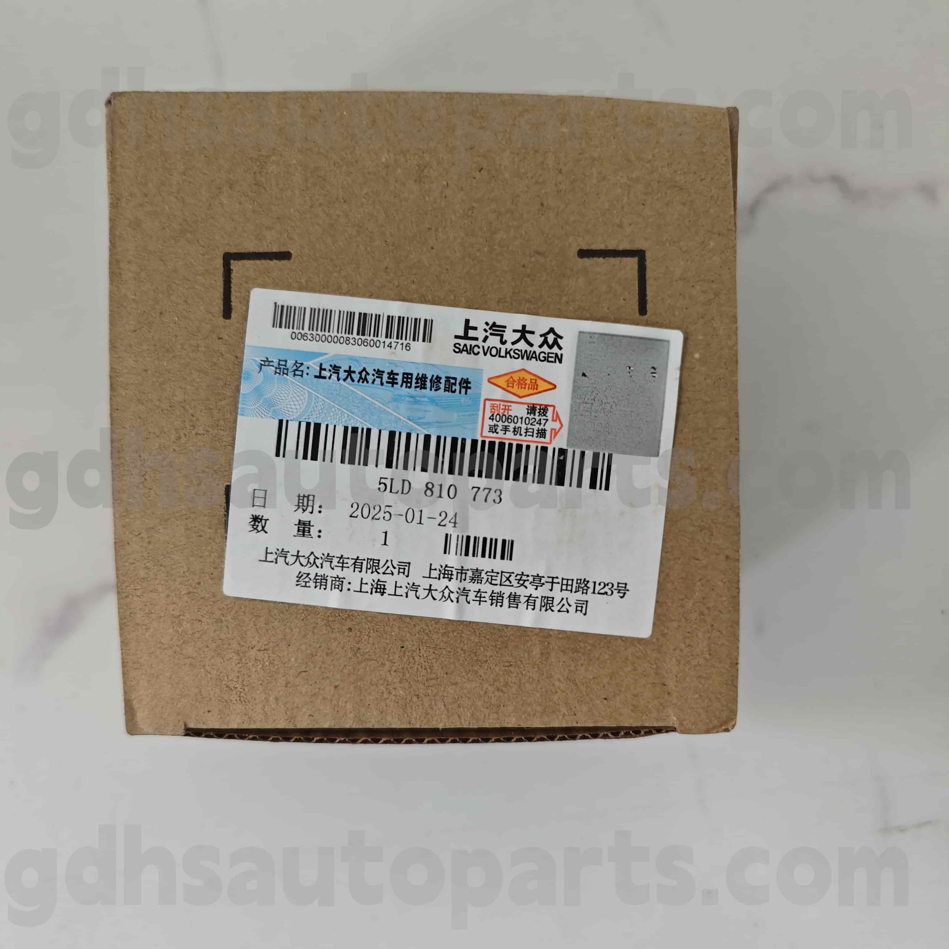 5LD 810 773 Volkswagen Aito osaa polttoainesäiliön korkin moottori Volkswagen Polo ， Lavx Lavidille