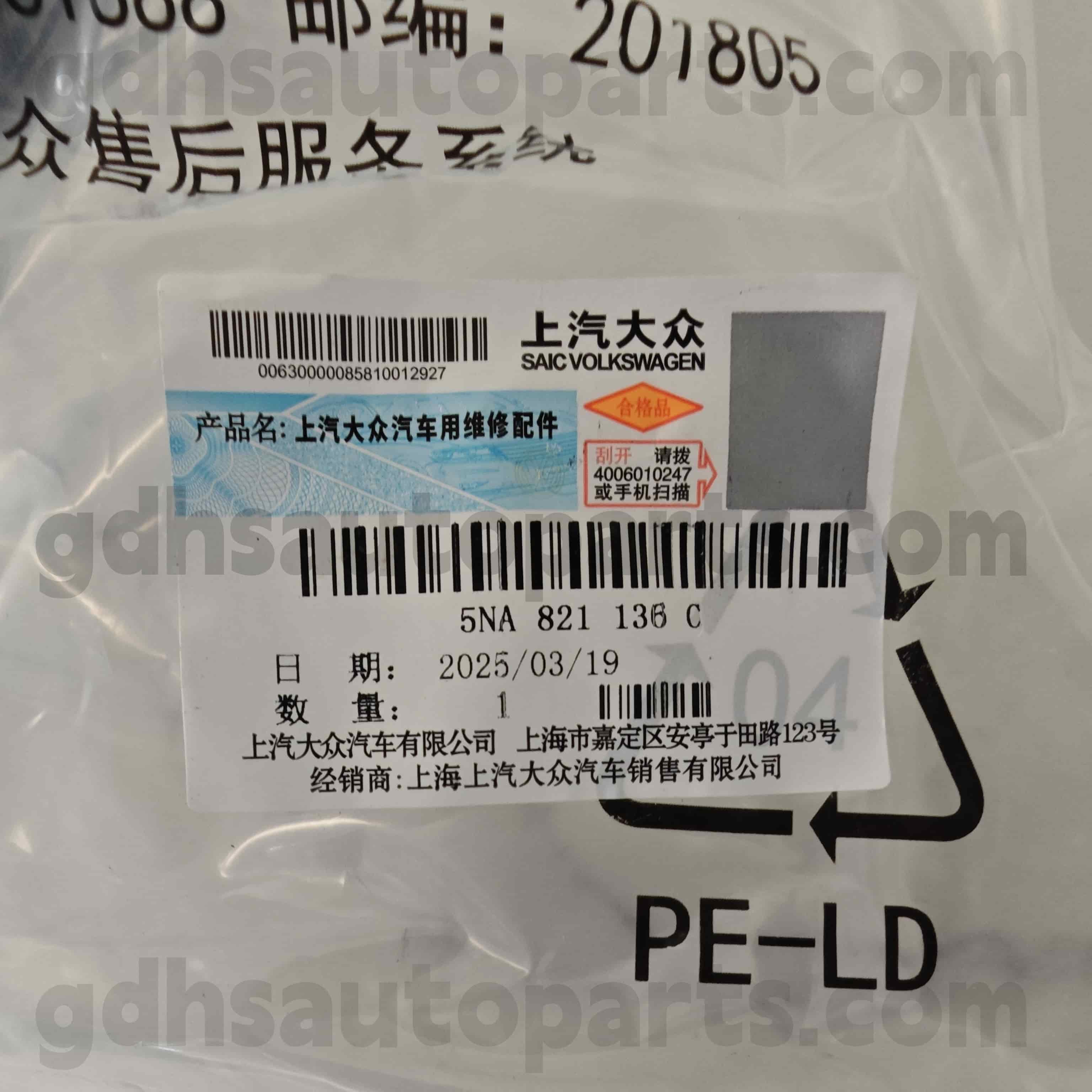 5NA 821136C Volkswagen Aito osia lokasuoja Tiguan Allspace