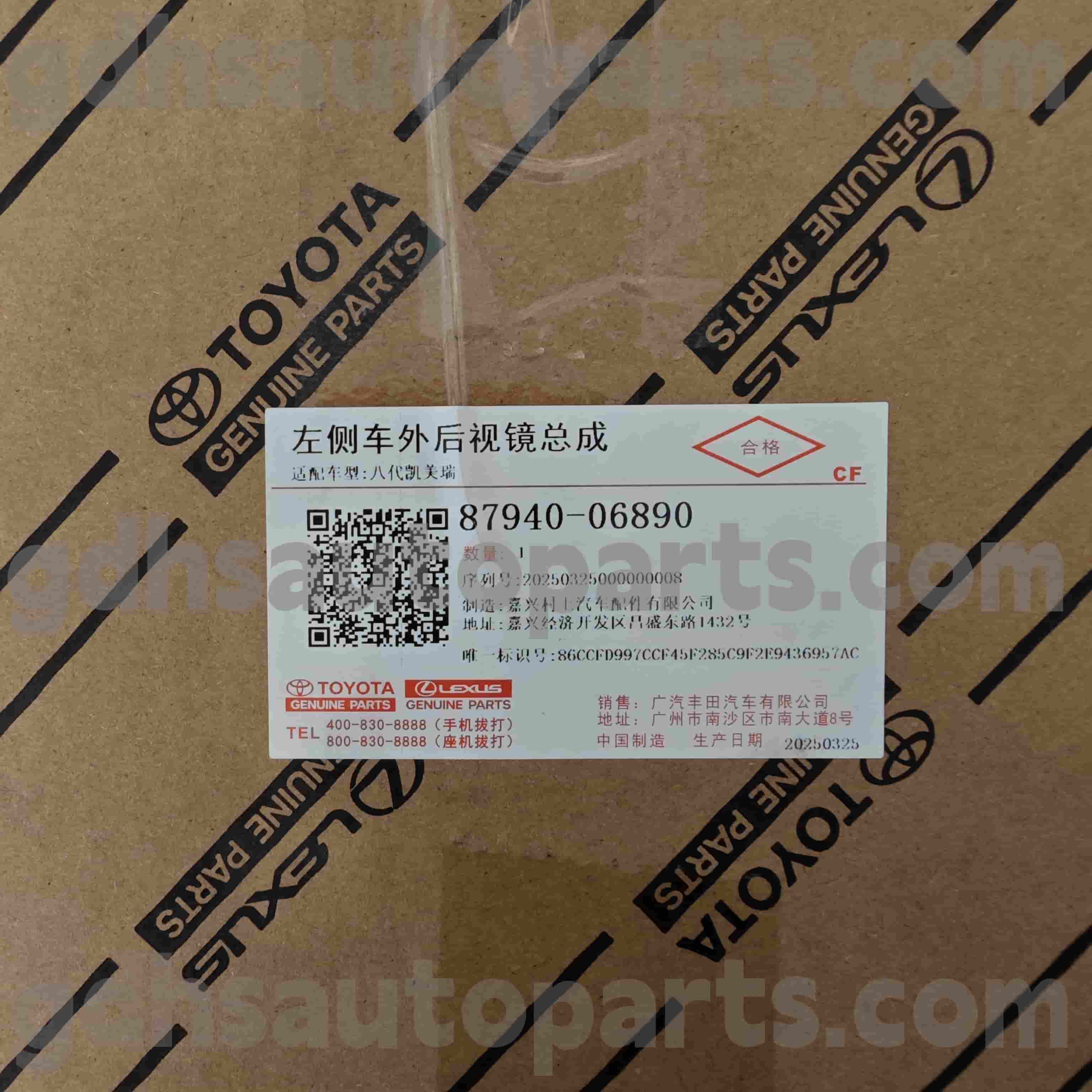 87940-06890 Toyota aitoja osia taustapeilikiinnitys Camry-alustalle no. ASV71