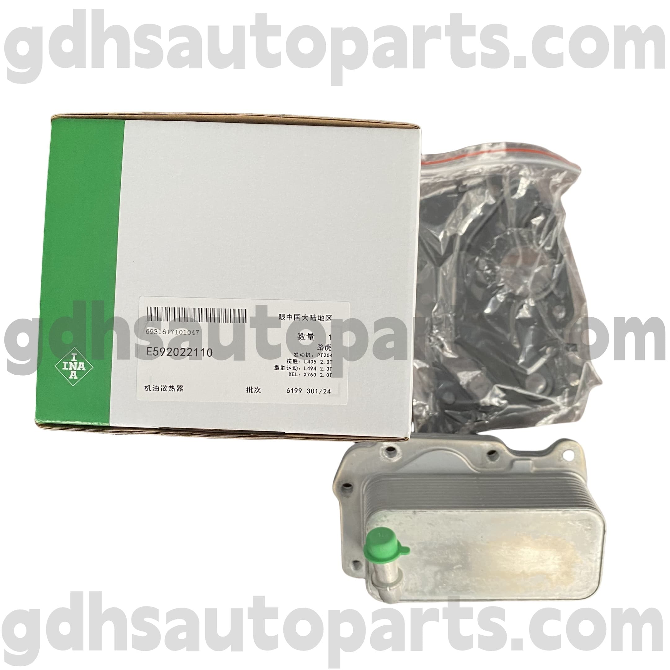 E5920221100 Schaeffler INA -moottoriöljyjäähdytin Range Rover Evoququelle, Discovery Sport OE nro LR073678